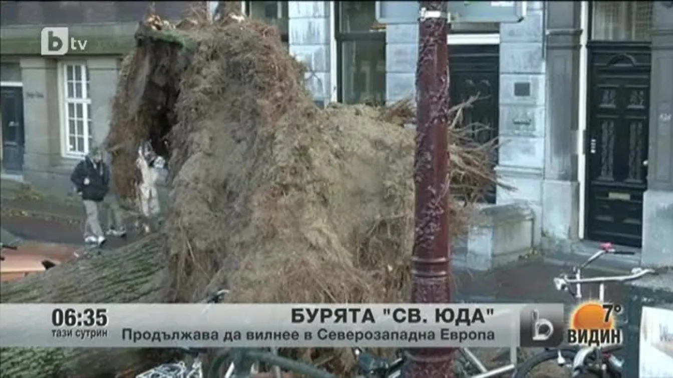 Бурята 