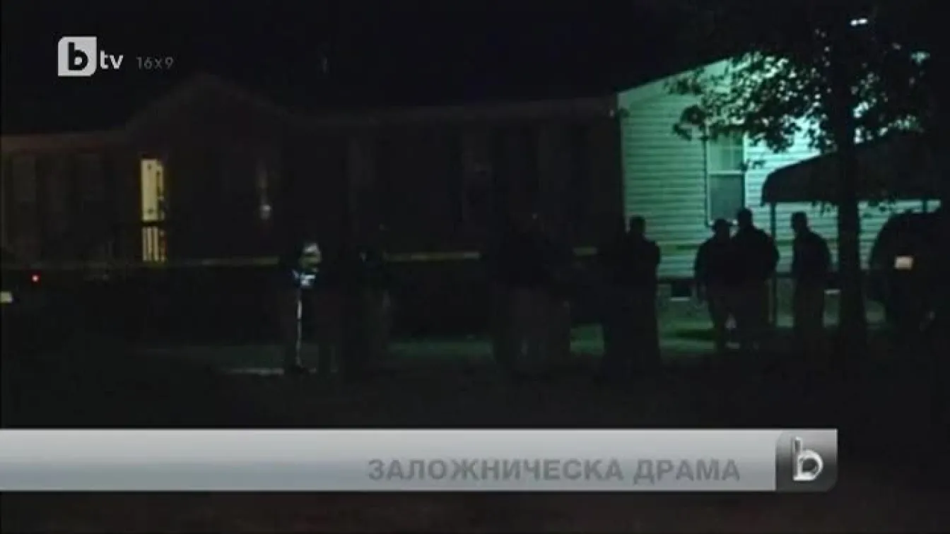 Кървава драма в Съединените щати