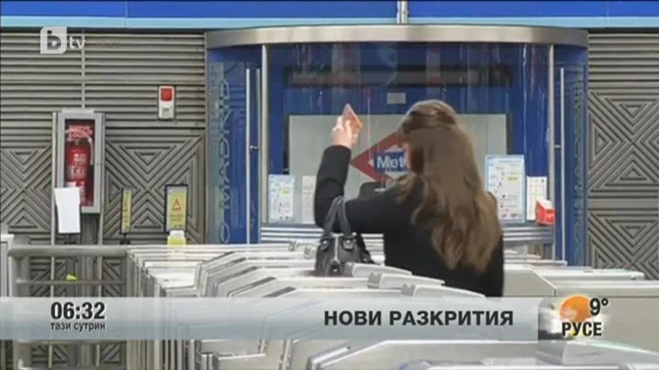Нови разкрития около скандала с подслушванията в САЩ