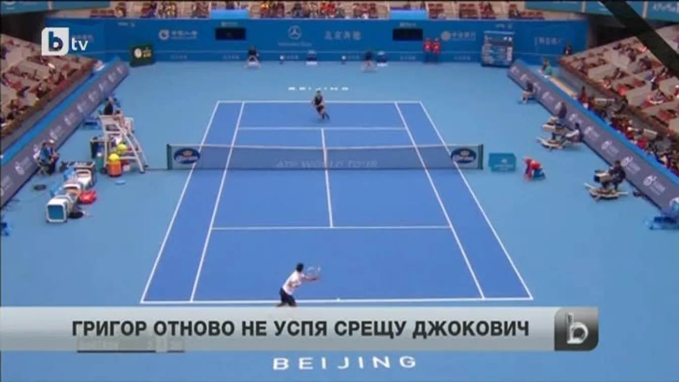 Спорт - Централна емисия - 03.10.2014 г.