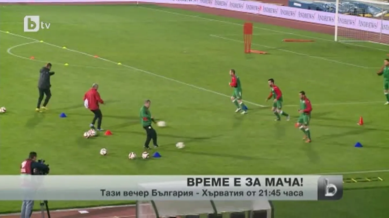 Спорт - Обедна емисия - 10.10.2014 г.