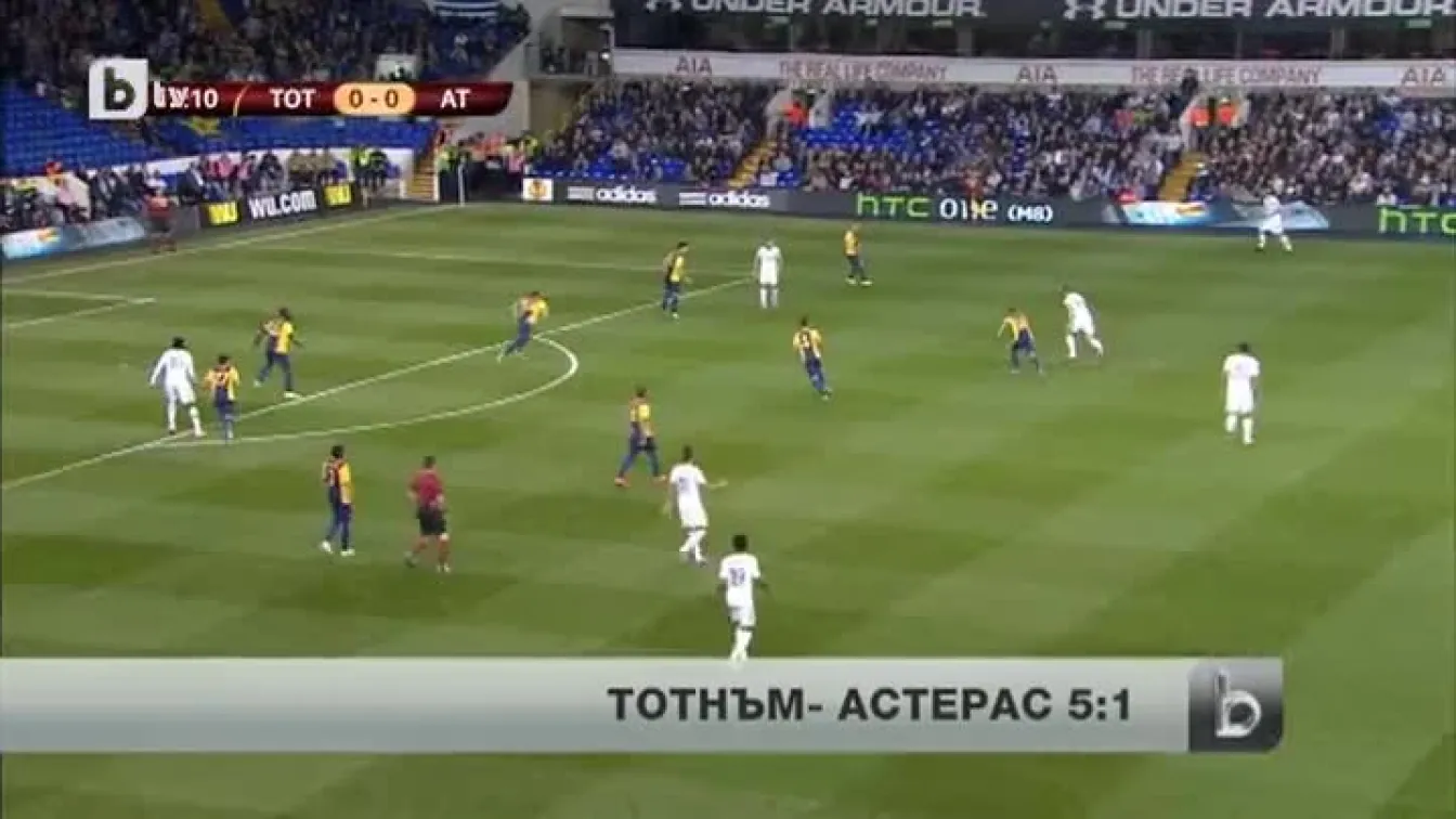 Спорт - Обедна емисия - 24.10.2014 г.
