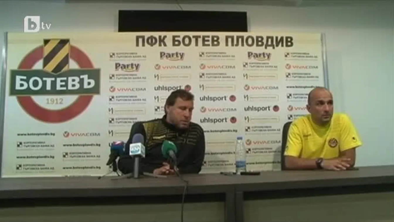 Спорт - Централна емисия - 27.10.2014