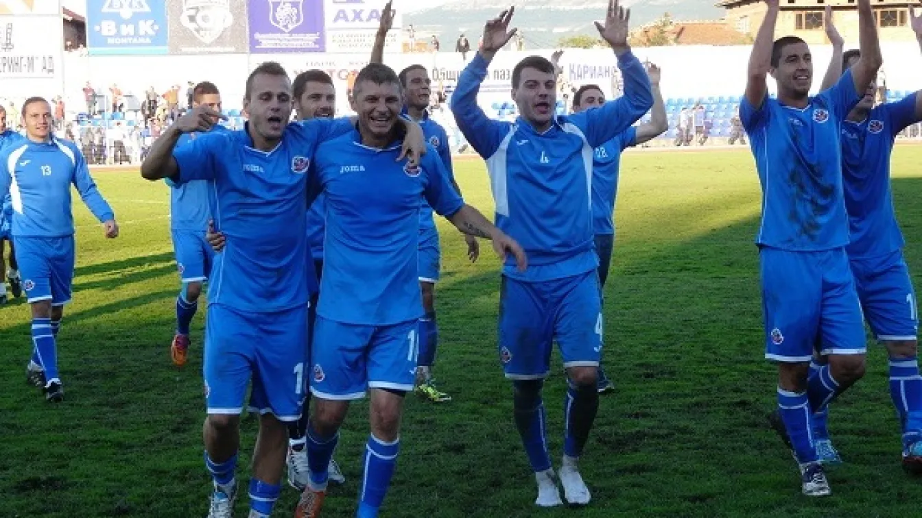 Монтана мечтае! И Левски загуби на 