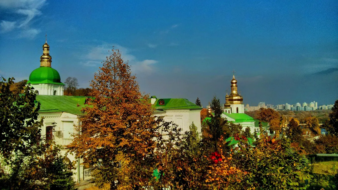 Есен