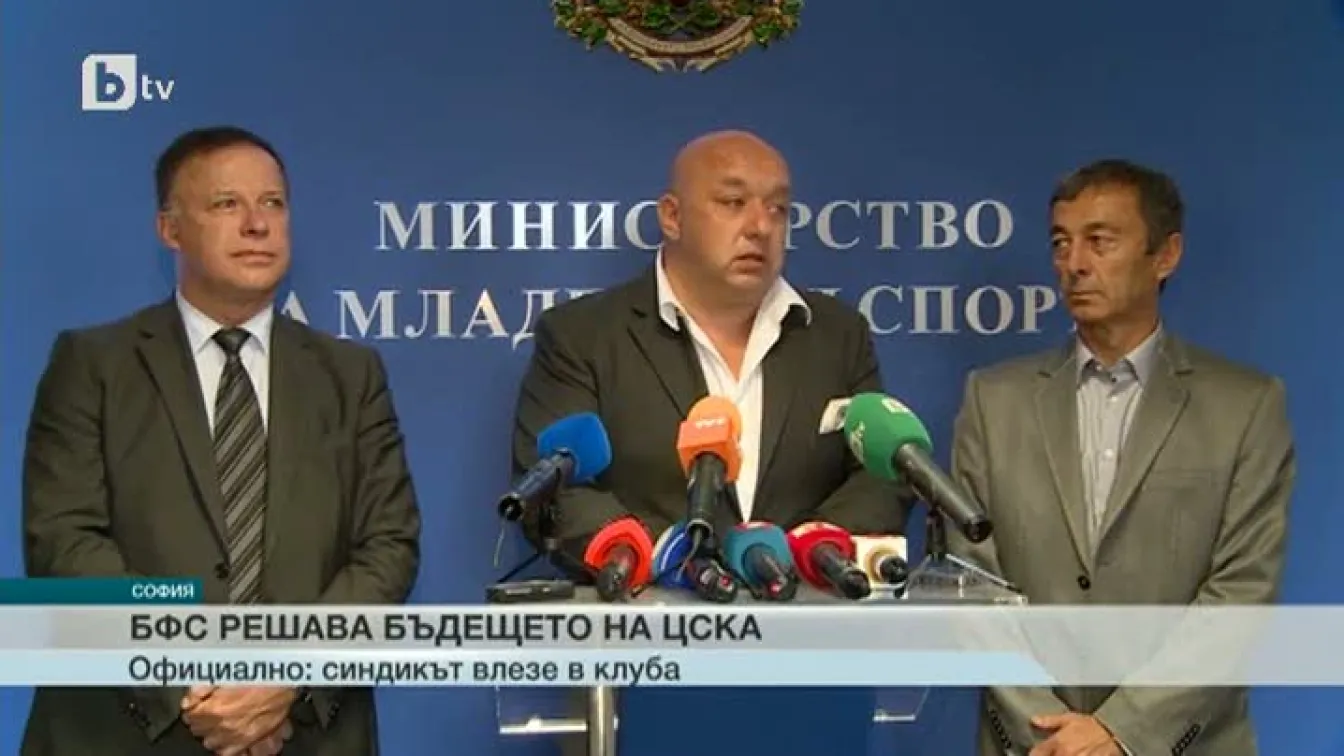 Спорт - Централна емисия - 05.10.2015