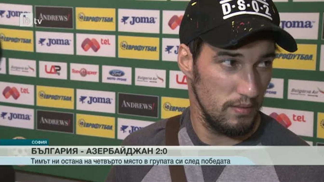 Спорт - Централна емисия - 14.10.2015