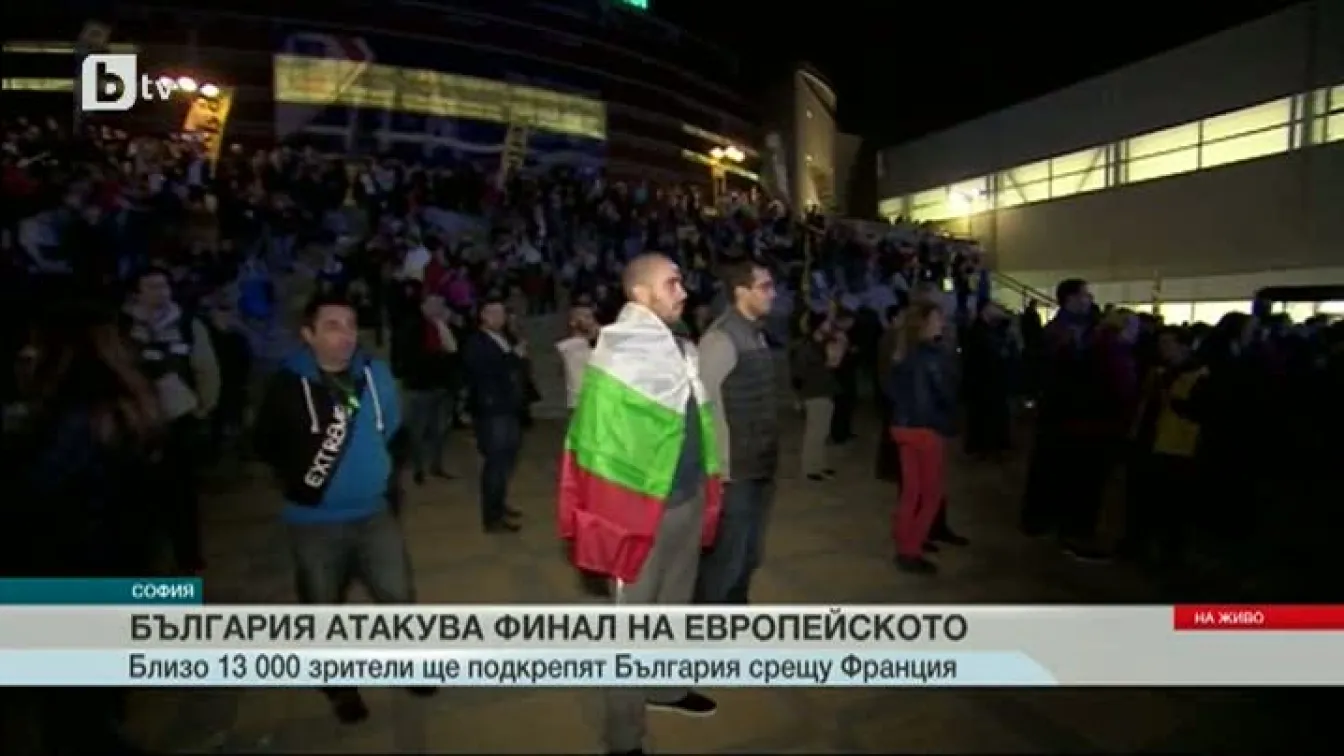 Спорт - Централна емисия - 17.10.2015