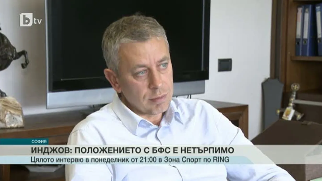 Спорт - Обедна емисия - 25.10.2015