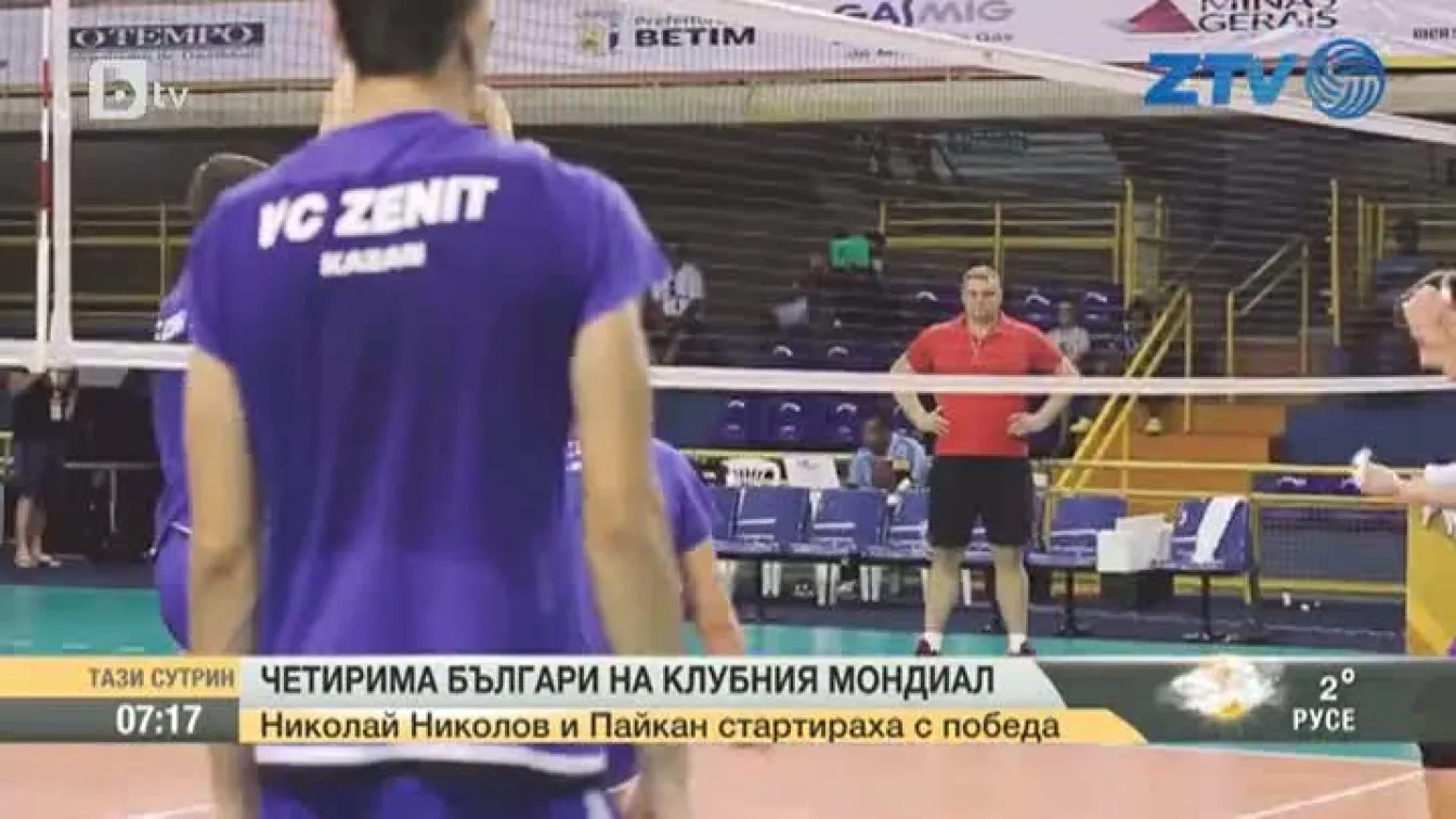 Най-интересното от спорта