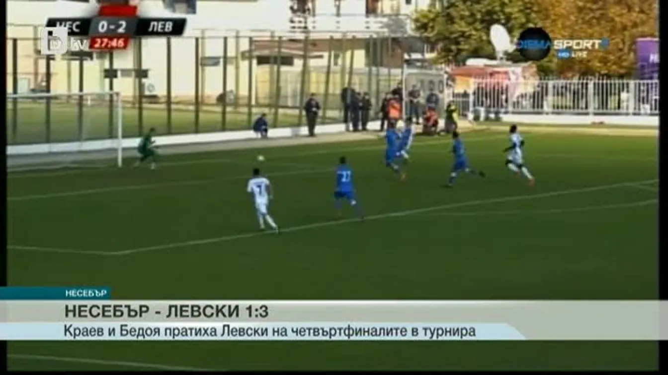Спорт - Сутрешна емисия - 29.10.2015