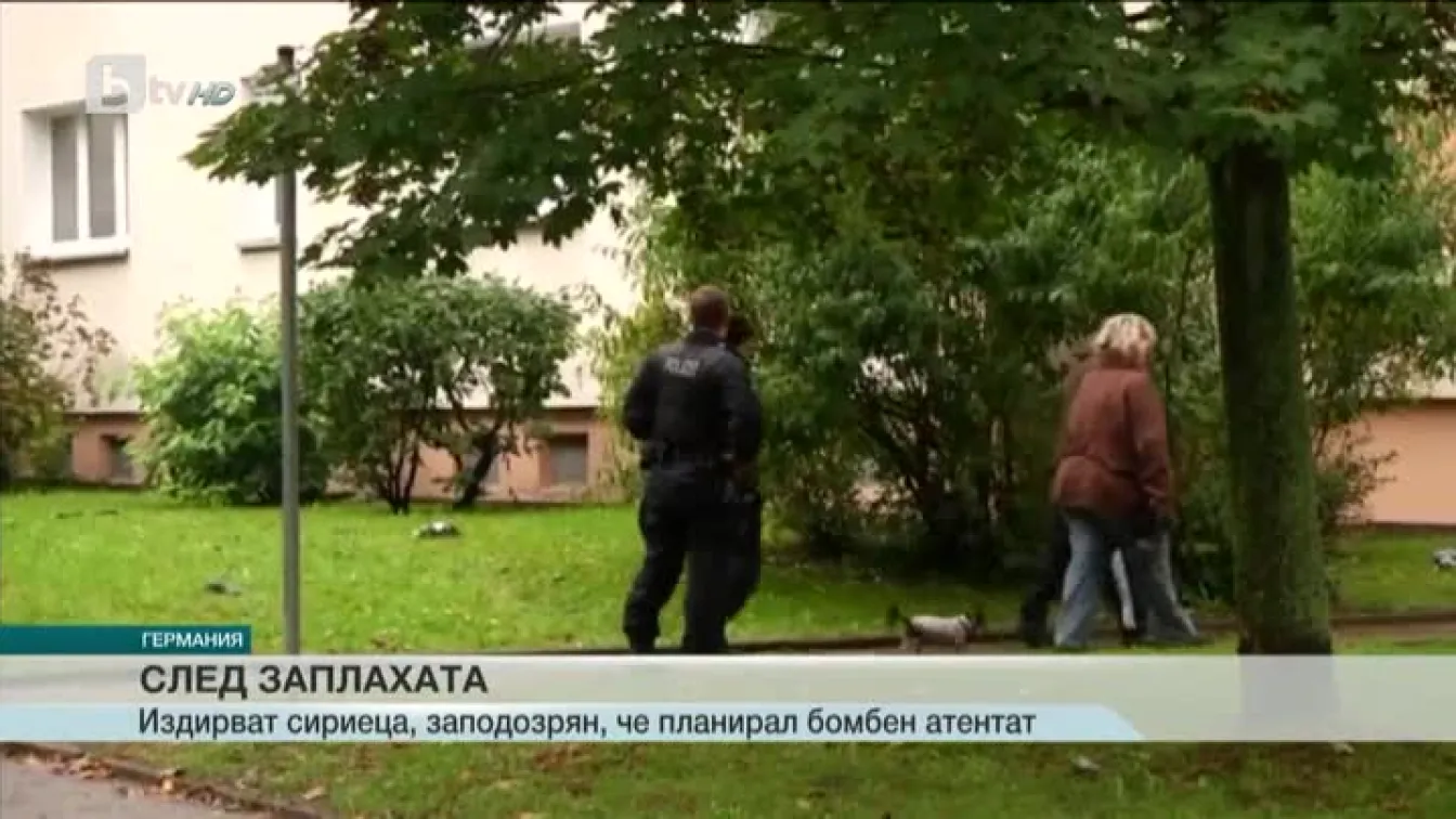 Полицията в Германия арестува заподозрян за планиране на атентат