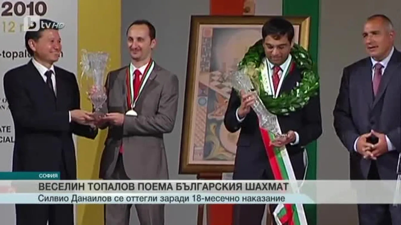 Спорт - Централна емисия с Николета Маданска - 10.10.2016