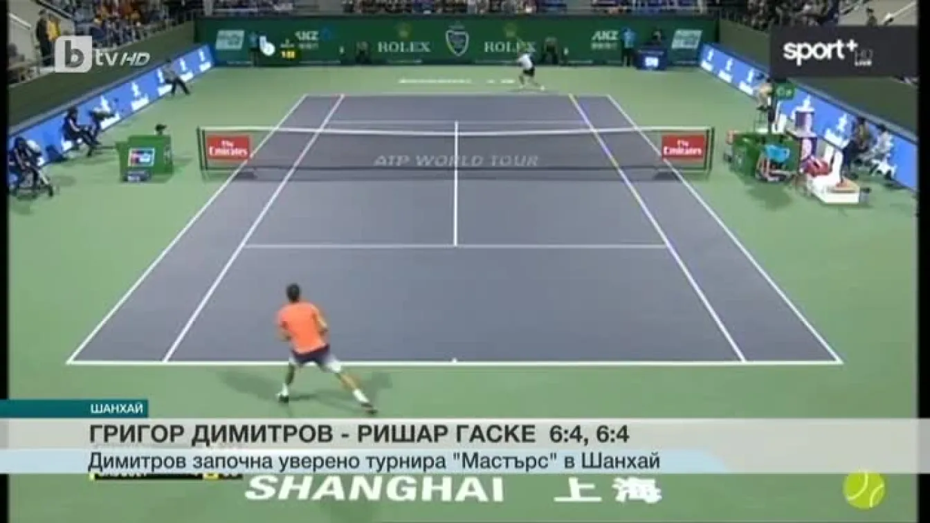 Спорт - Централна емисия с Николета Маданска - 11.10.2016