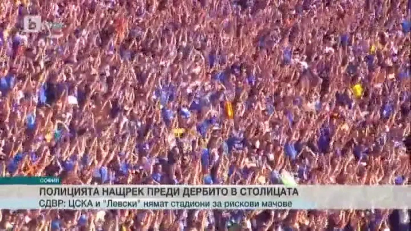 Спорт - Централна емисия с Елена Яръмова - 14.10.2016