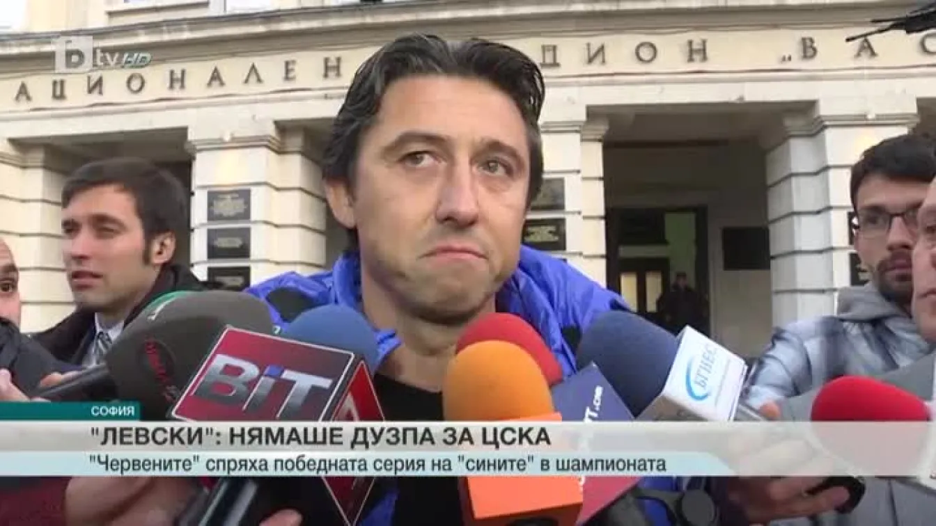 Спорт - Обедна емисия с Валери Генов - 16.10.2016