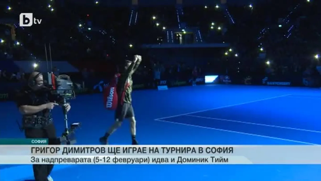Спорт - Късна емисия с Николета Маданска - 24.10.2016