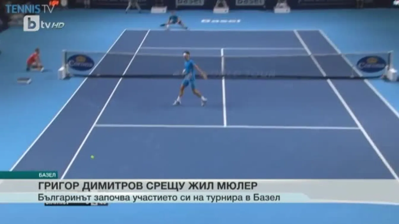 Спорт - Обедна емисия с Валери Генов - 25.10.2016