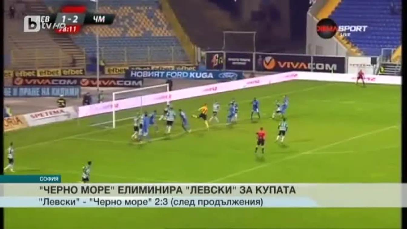Спорт - Късна емисия с Николета Маданска - 26.10.2016