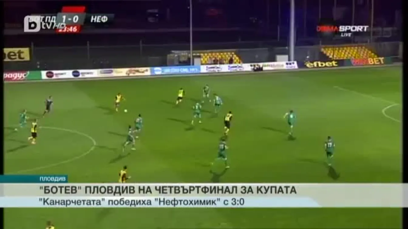 Спорт - Обедна емисия с Николета Маданска - 28.10.2016