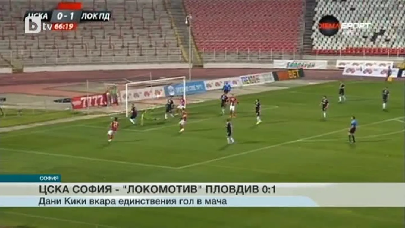 Спорт - Централна емисия с Елена Яръмова - 29.10.2016 г.