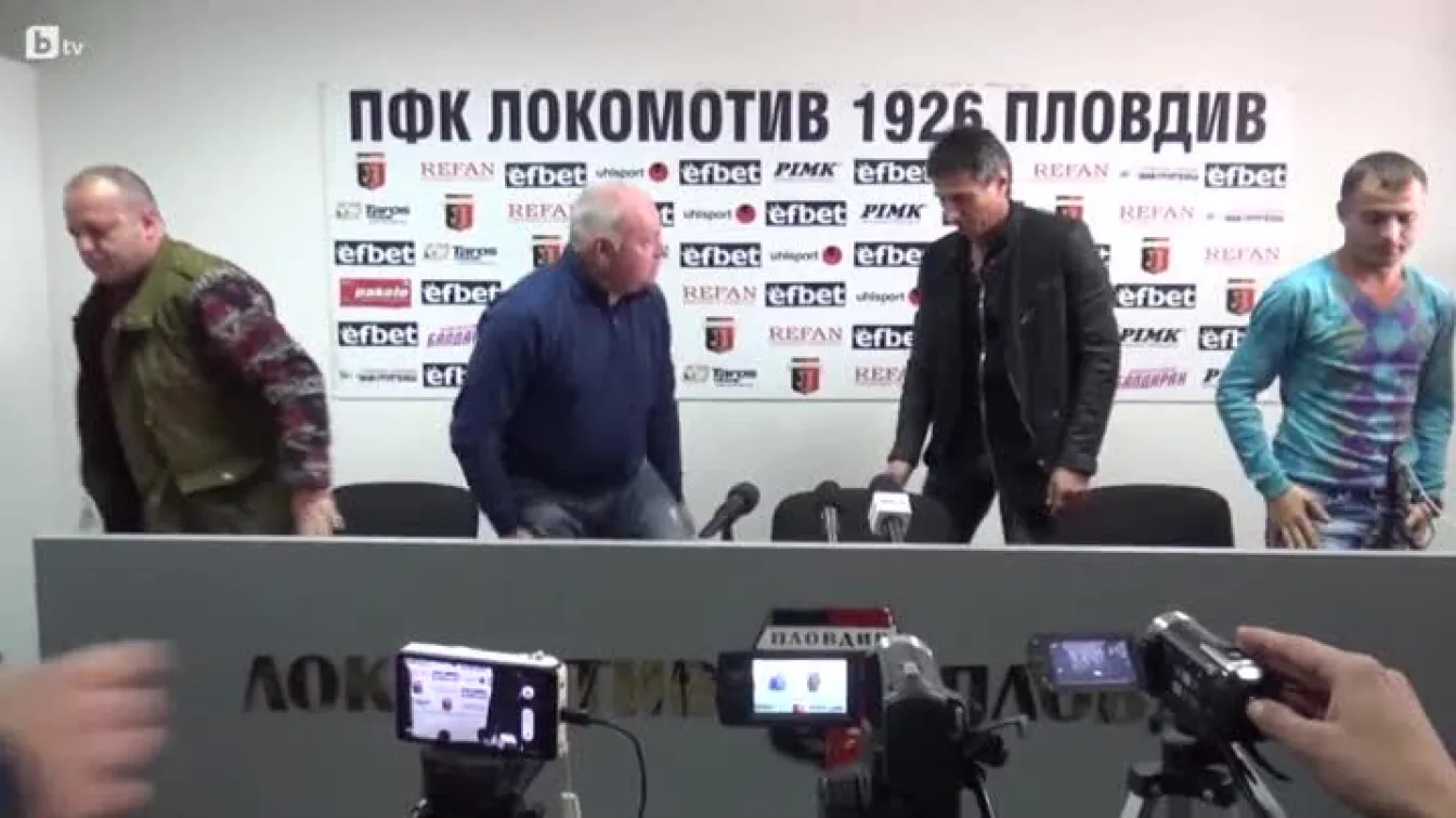 Ераносян: 