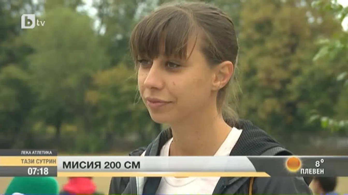 Мирела Демирева: Когато трябва да надскочиш себе си, не можеш да бъдеш практичен