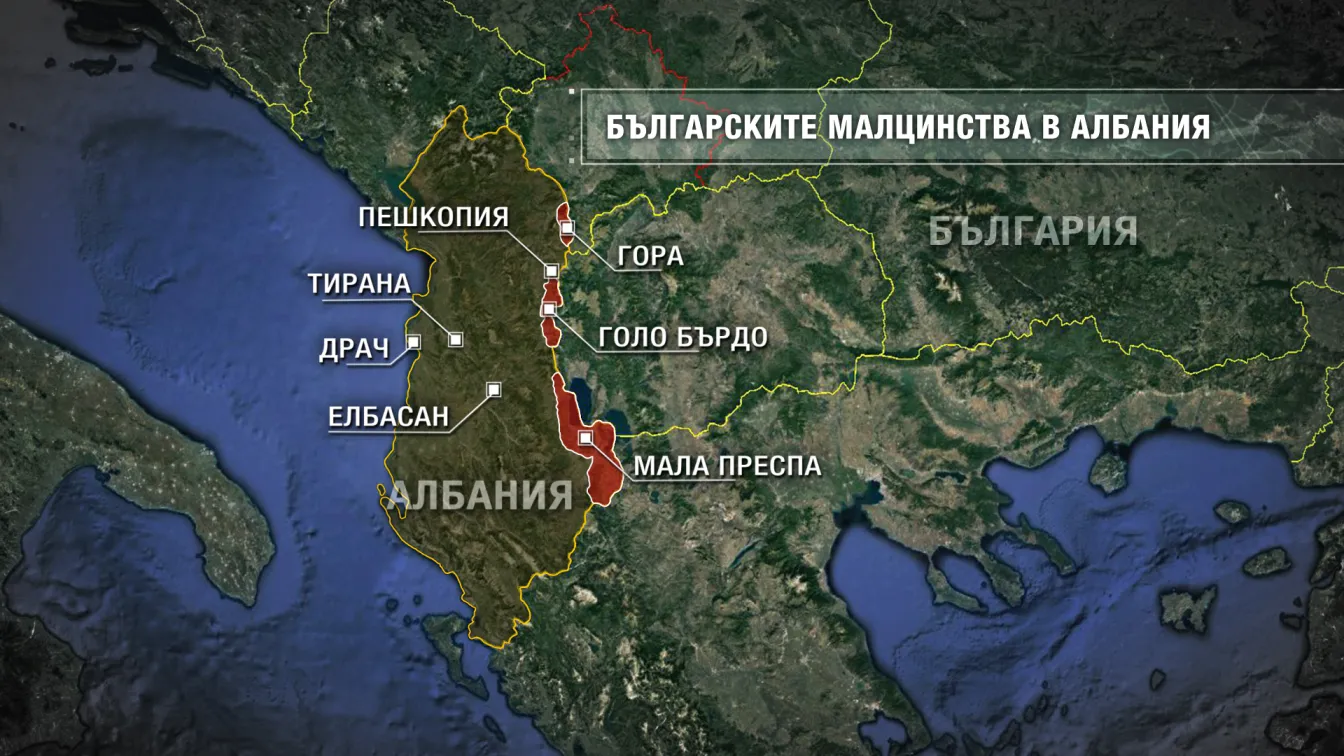 Външно подготвя изпращане на български учители в Албания