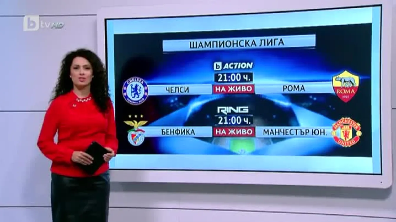 Спорт - Централна емисия с Елена Яръмова - 18.10.2017