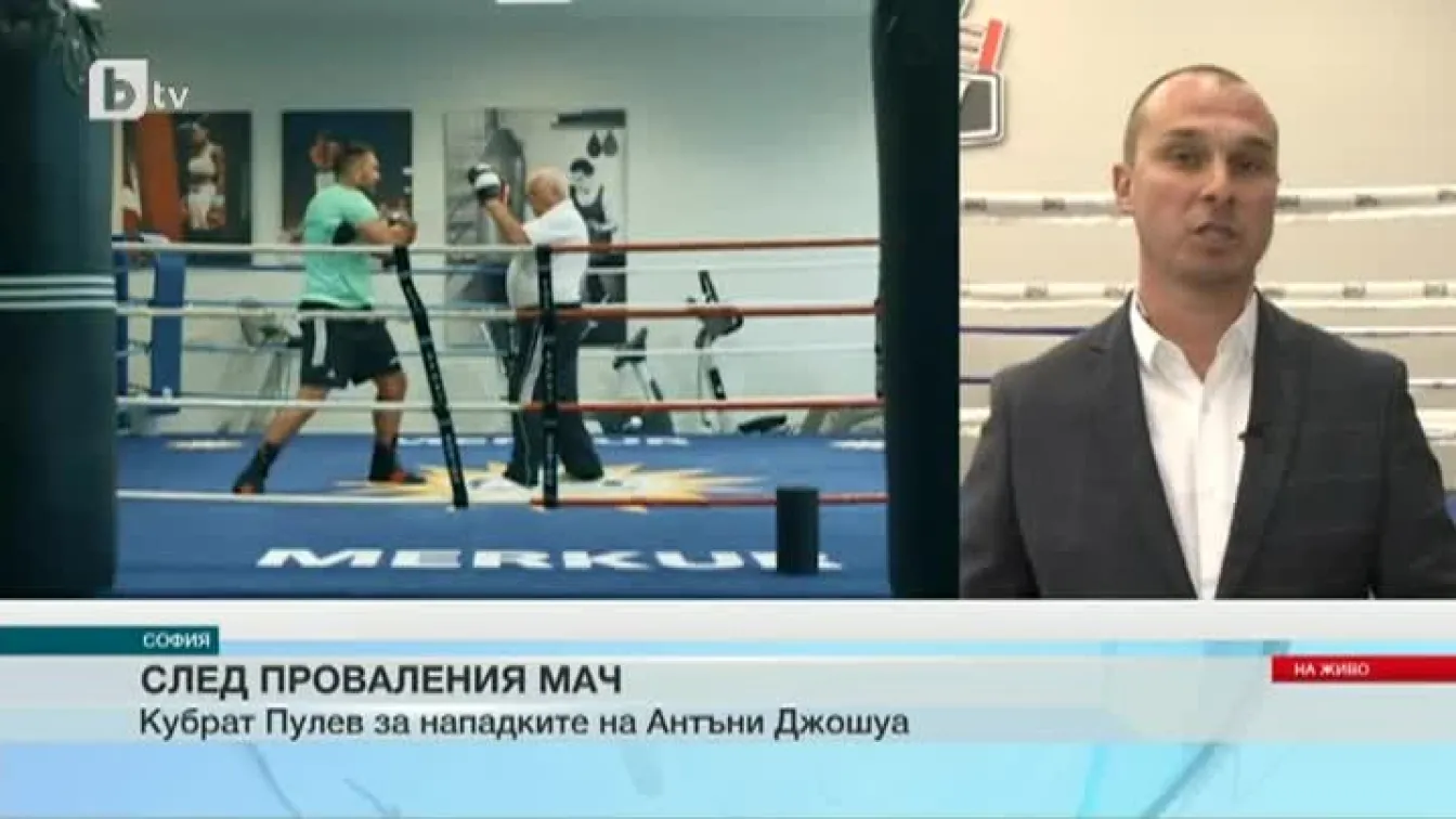 Спорт - Обедна емисия с Елена Яръмова - 25.10.2017