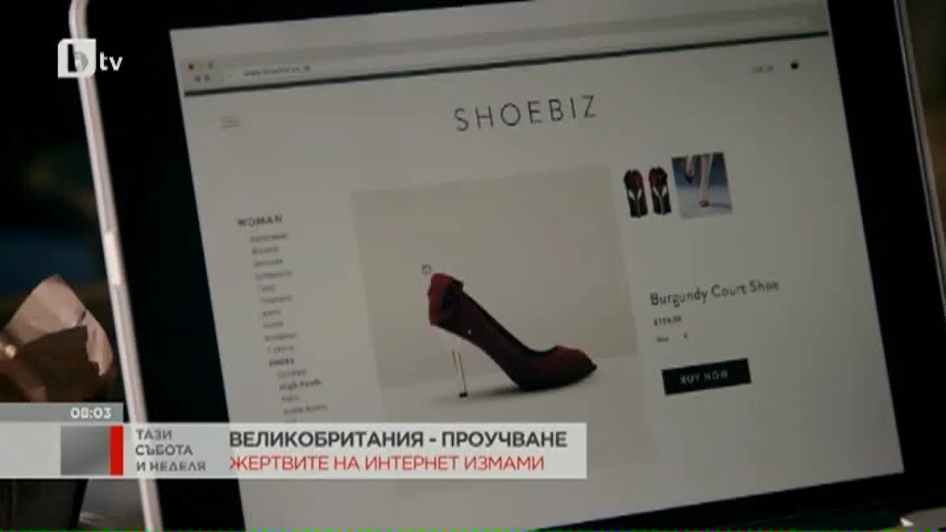 Историите от света - 29.10.2017 г.
