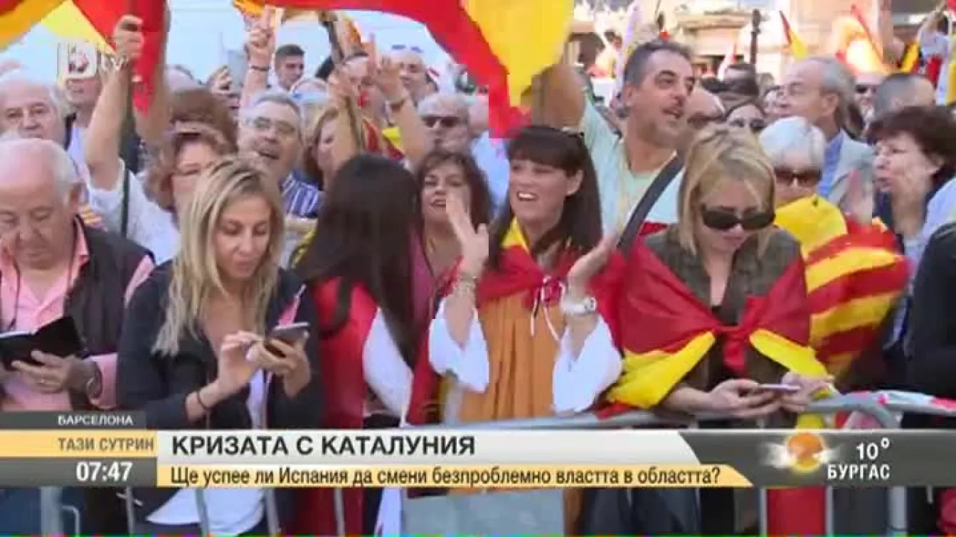 Кризата с Каталуния