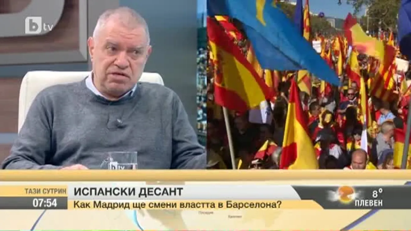 Испански десант