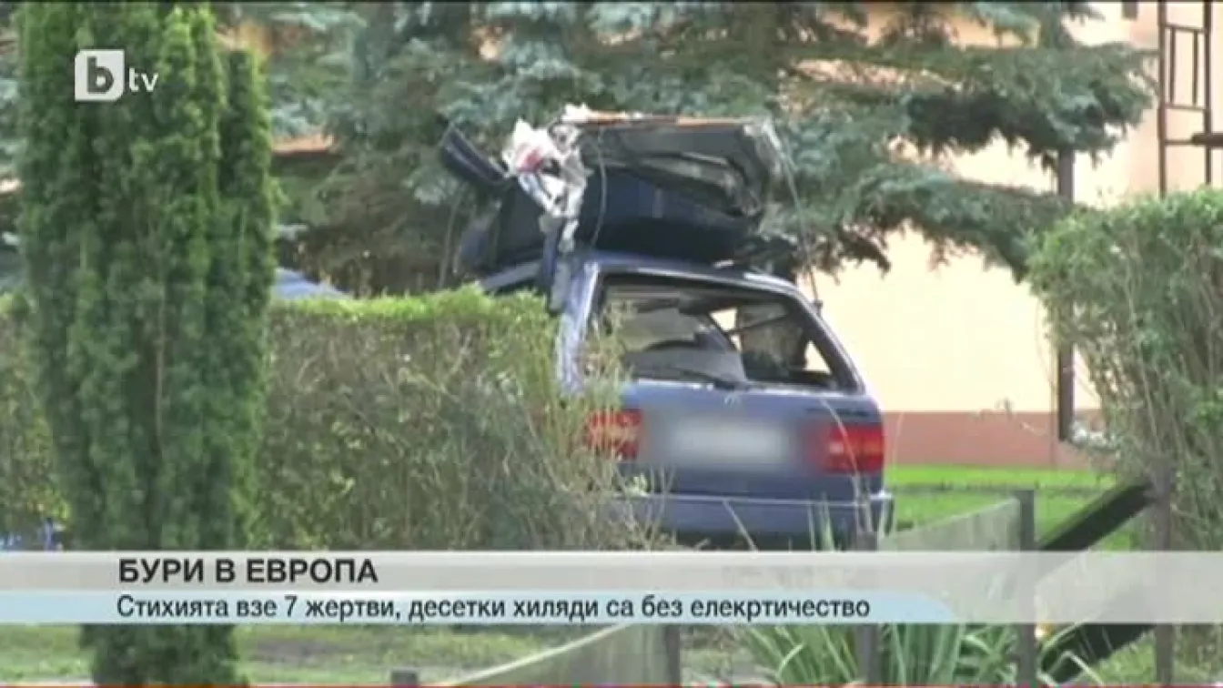 Загиналите от бурите в Европа стигнаха 7 души