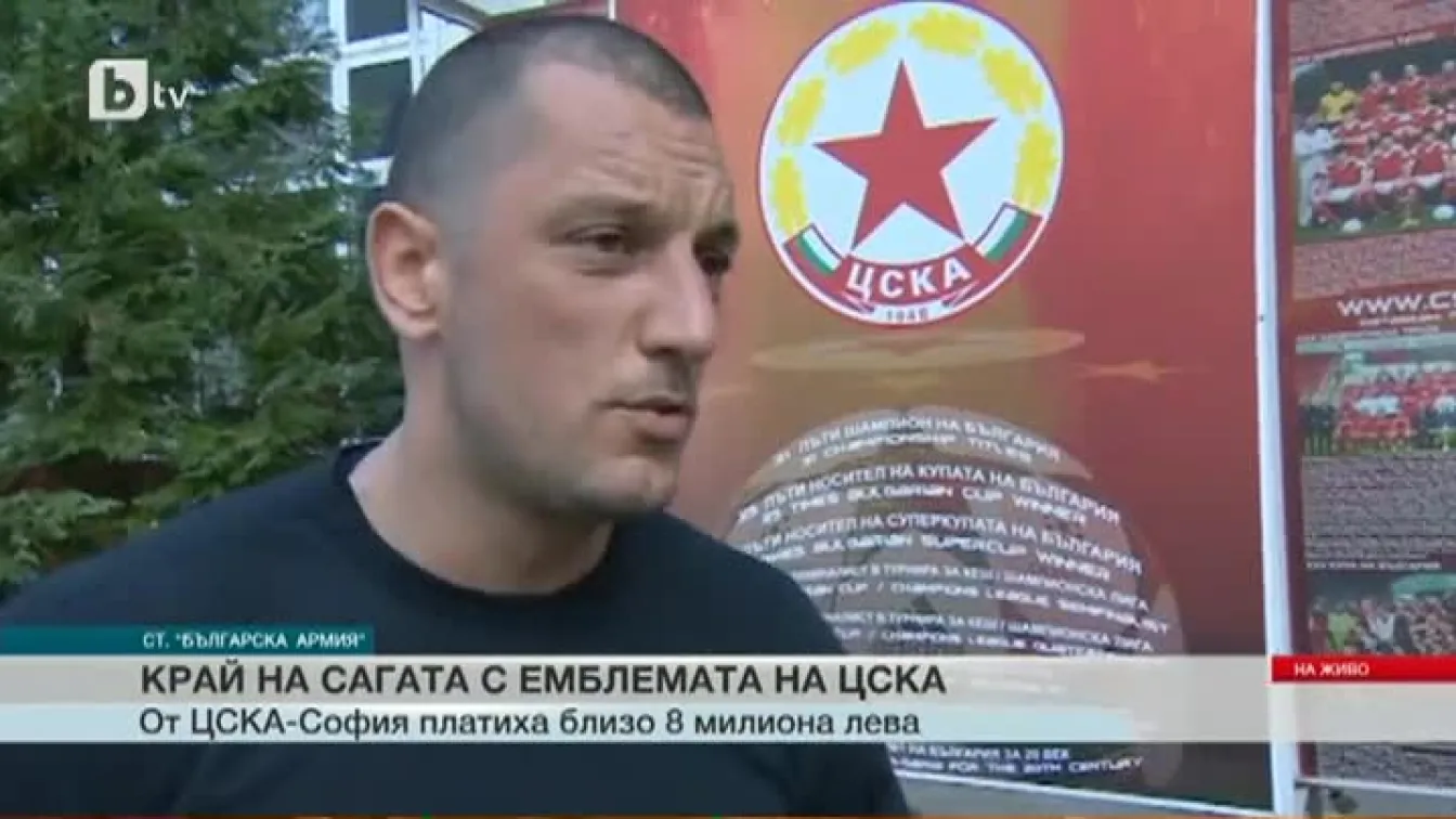 Иван Велчев-Кюстендилеца пред bTV: Емблемата се прибра у дома (ВИДЕО)