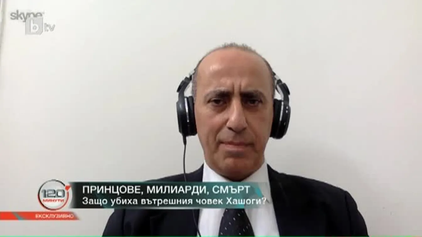 Макрам Хури-Махул: От източници знам, че Мохаммед Бин Салман следва линията на налагане на власт чрез страх