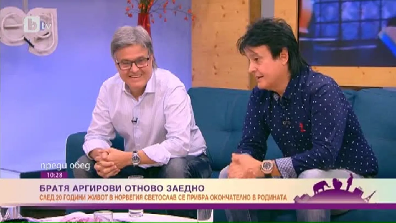 Братя Аргирови: Ако направим добра песен, ще се завърнем на музикалната сцена 
