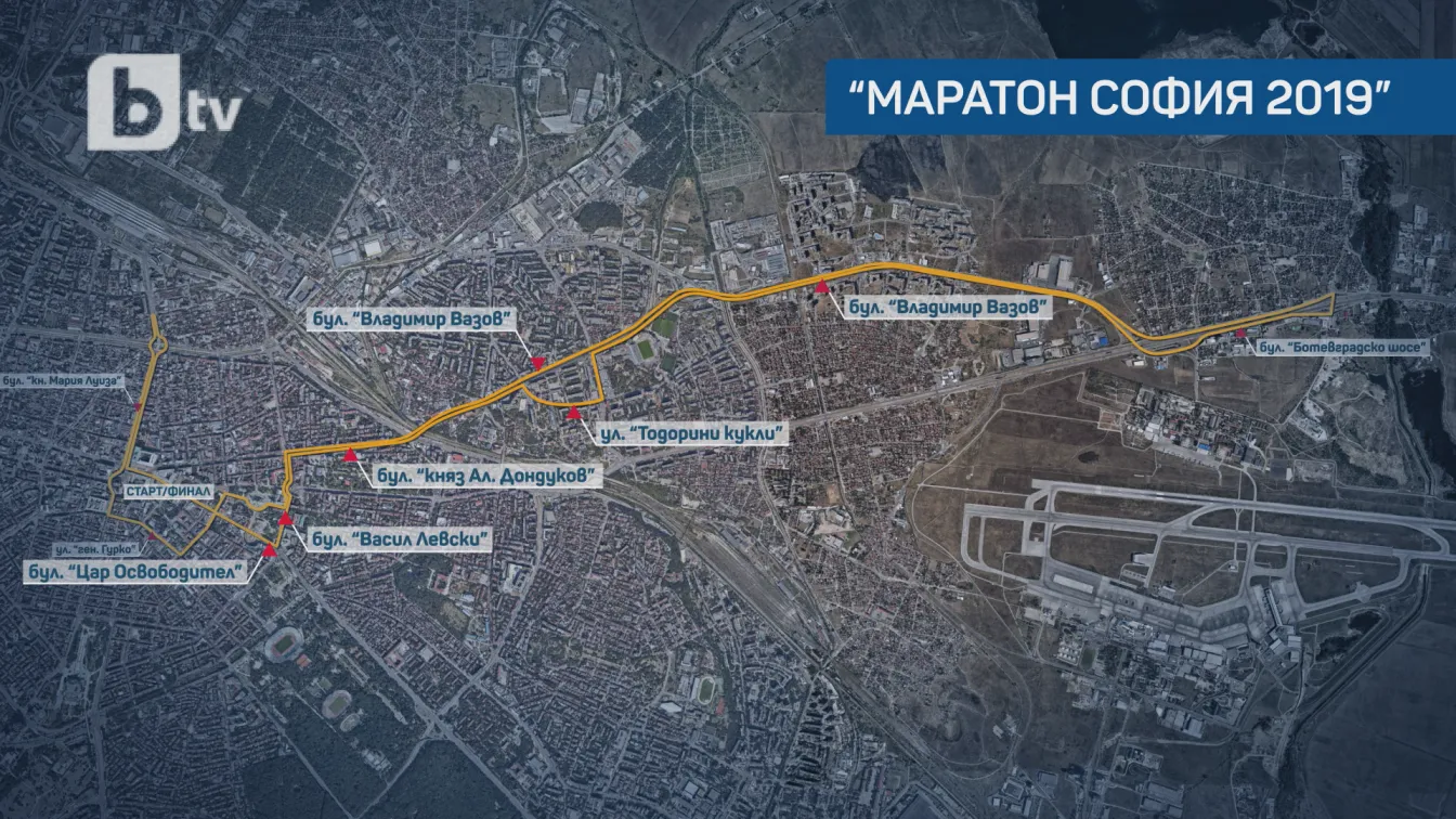 Софийският маратон спира движението по част от централните улици в града