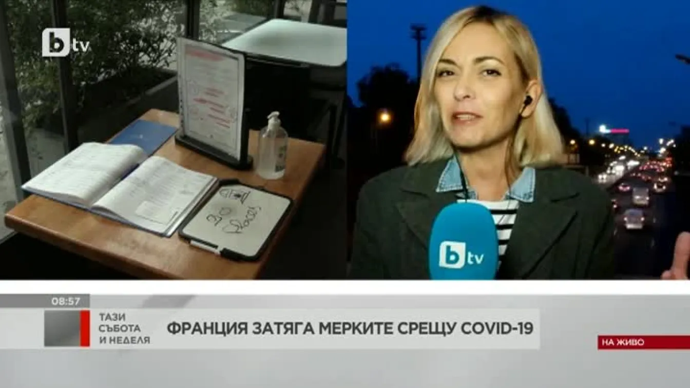 Франция върна извънредното здравно положение от днес