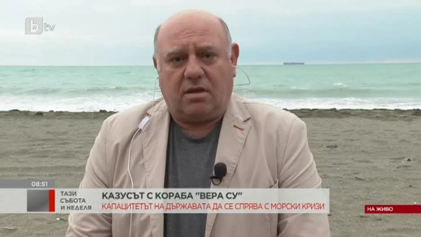 Кап. Петров за заседналия кораб: Това е аварийна ситуация, за която няма сили и средства нито една институция