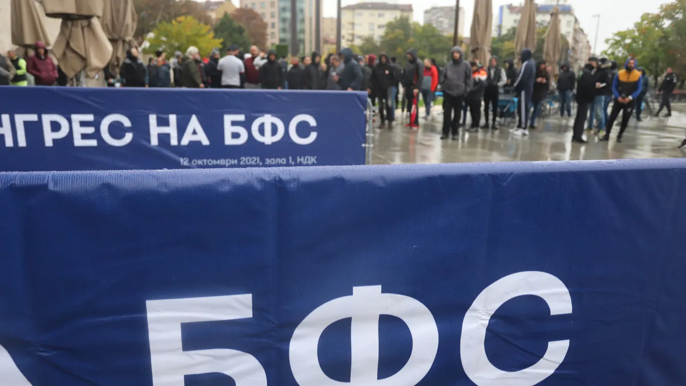 Конгресът на БФС в дъждовния вторник (ГАЛЕРИЯ)