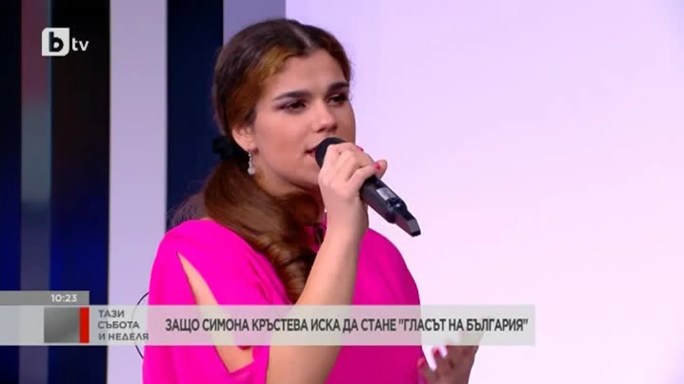 Симона Кръстева: Любо е страхотен човек и професионалист – има много какво да науча от него
