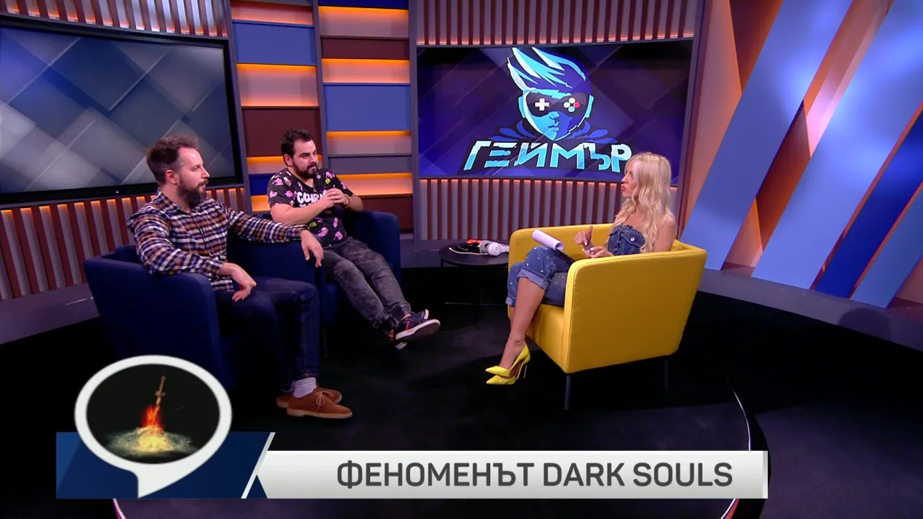 Феноменът Dark Souls