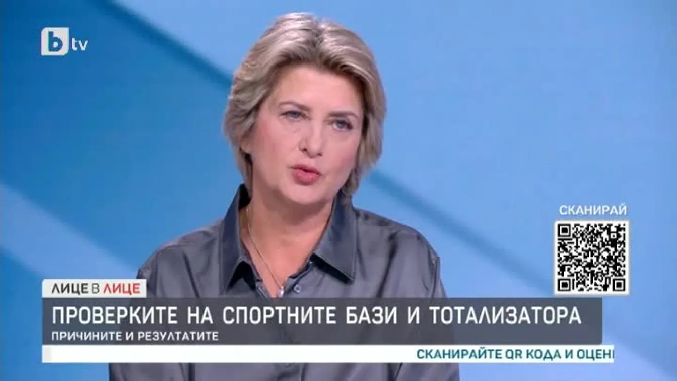 ГДБОП проверява договори на Национална спортна база