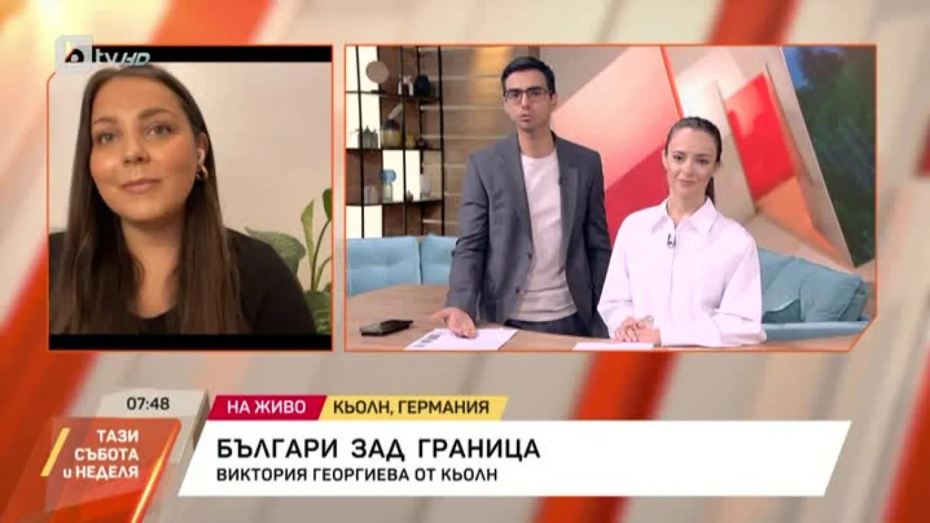 Българи зад граница: Виктория Георгиева, която избра да учи и работи в Германия