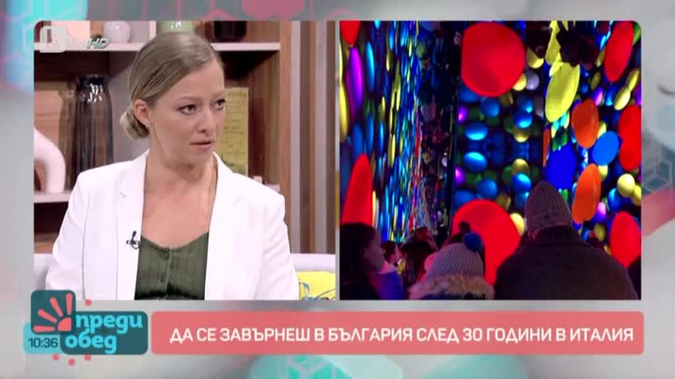 Как едно дете от емигрантско семейство успява в Милано?