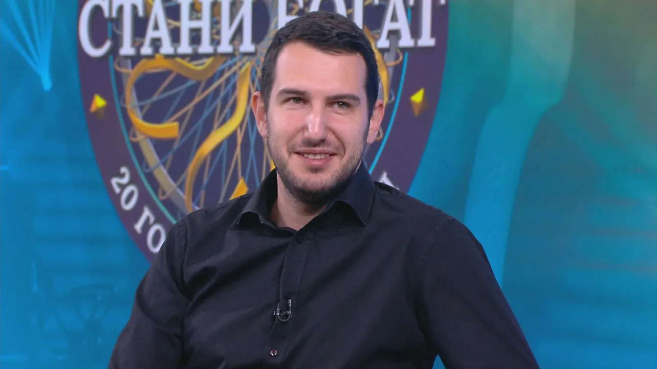Приключението „Стани богат“: Какво не достигна на Васил Стефанов да спечели 20 000 лв.?