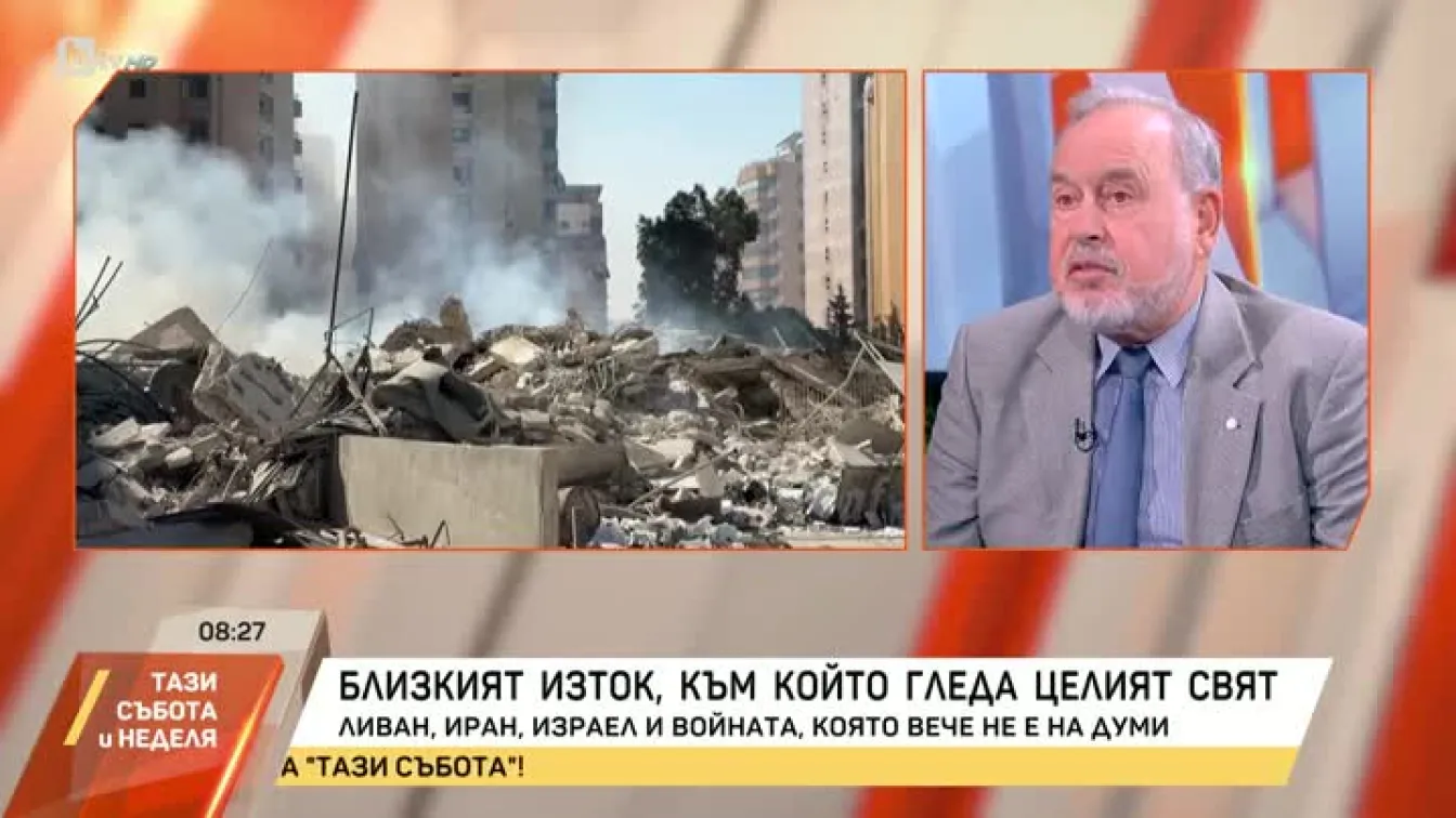 Какви ще бъдат мащабите на ескалацията на напрежението между Ливан, Иран и Израел?