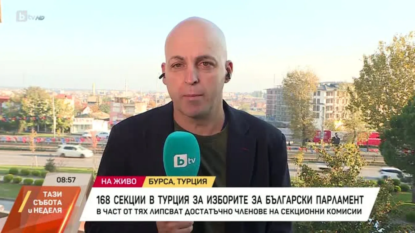 168 секции в Турция за деня на изборите за български парламент