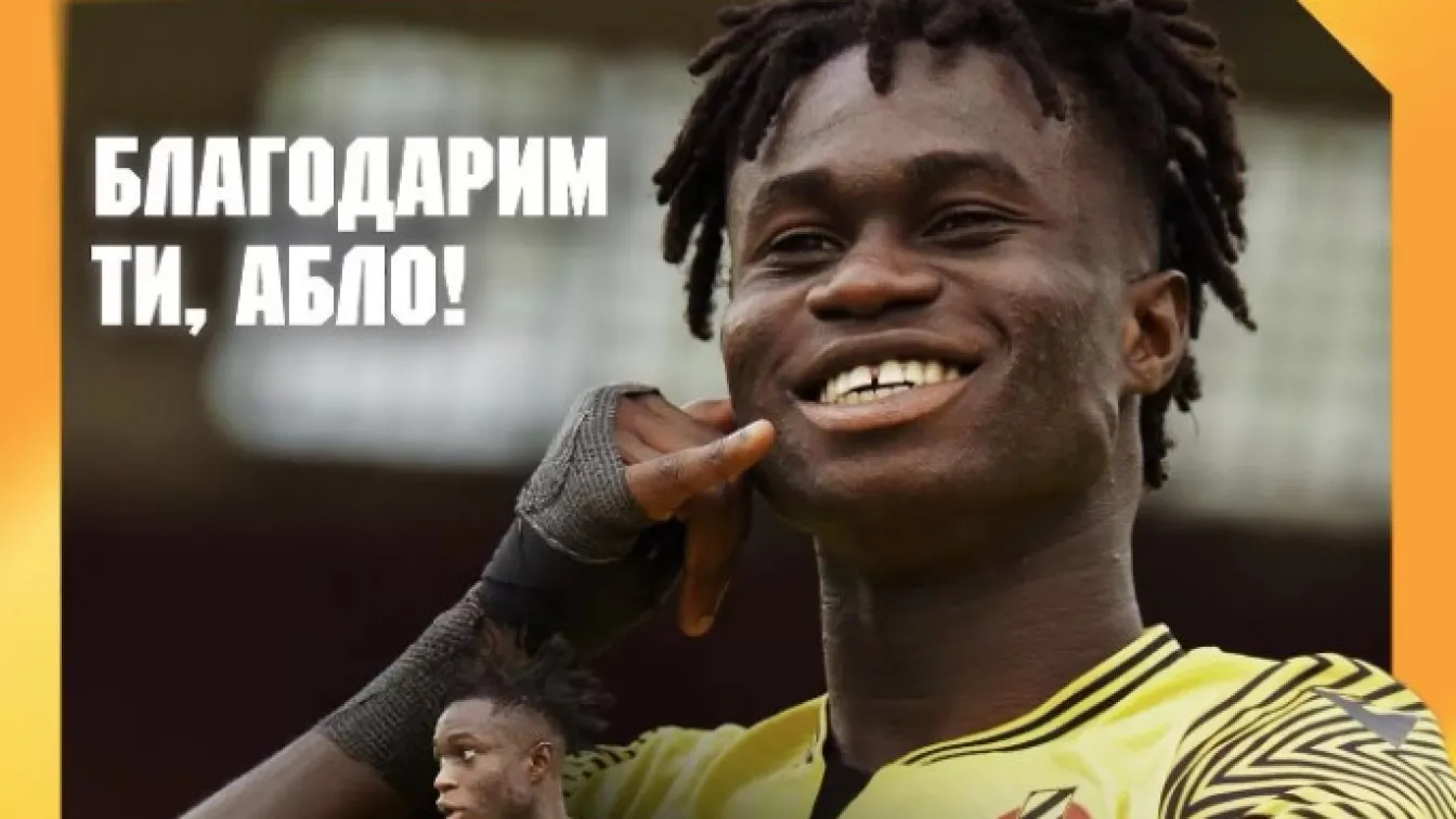 ФИФА пак удари Ботев Пловдив заради стар дълг
